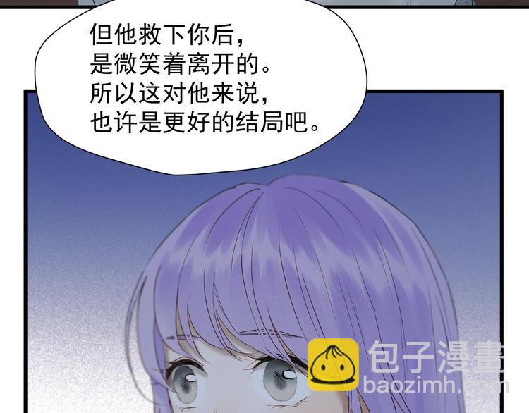 第50话 爸爸（2）(1/2)-第214话