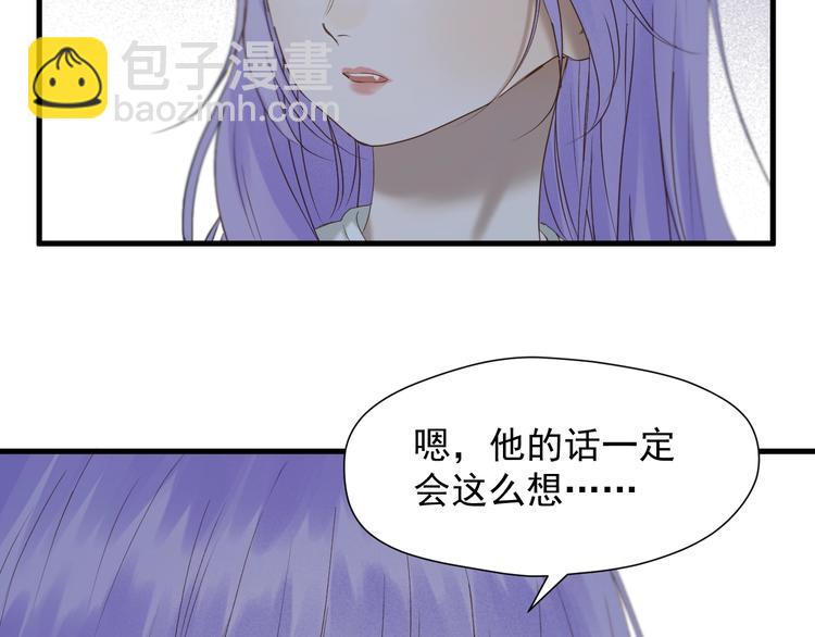 第50话 爸爸（2）(1/2)-第214话