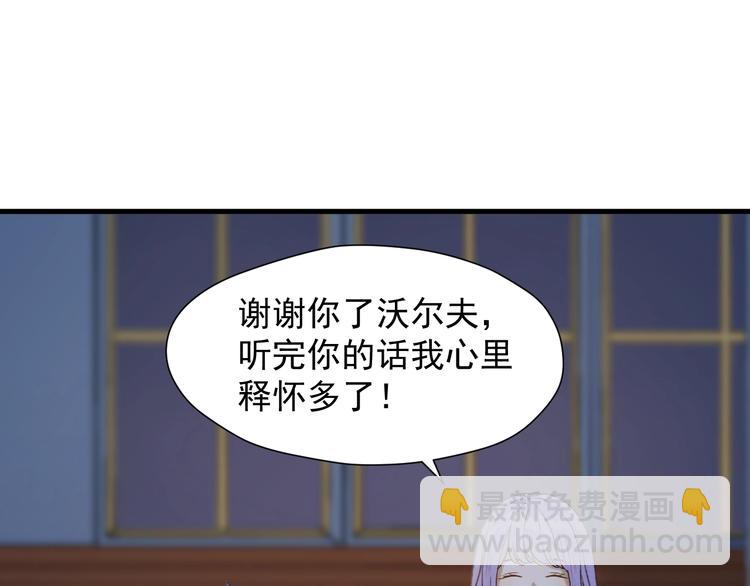 第50话 爸爸（2）(1/2)-第214话