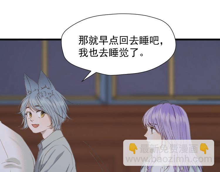 第50话 爸爸（2）(1/2)-第214话
