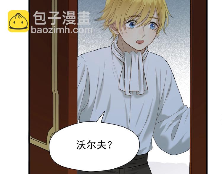 第50话 爸爸（2）(1/2)-第214话