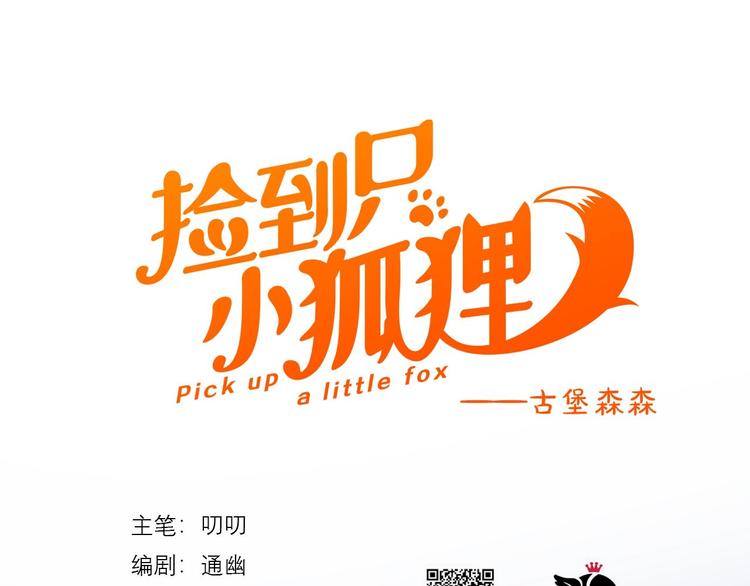 第51话 记忆(1/2)-第216话