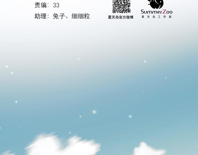 第51话 记忆(1/2)-第216话