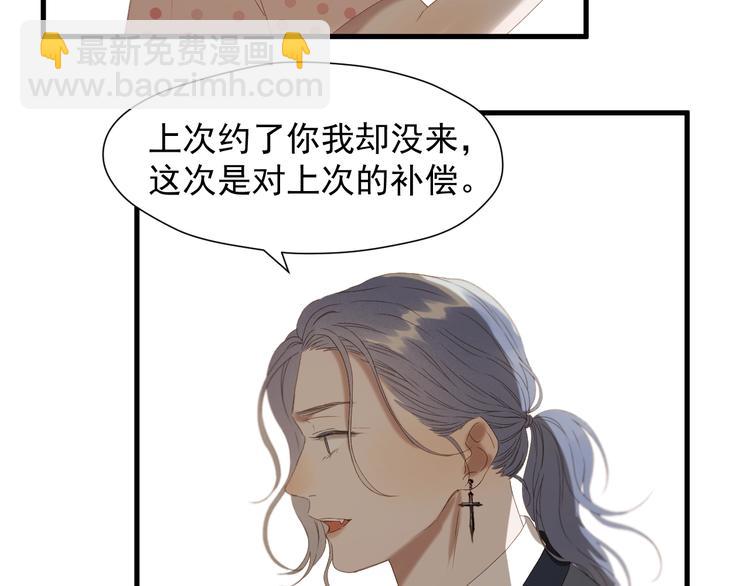 第51话 记忆(1/2)-第216话