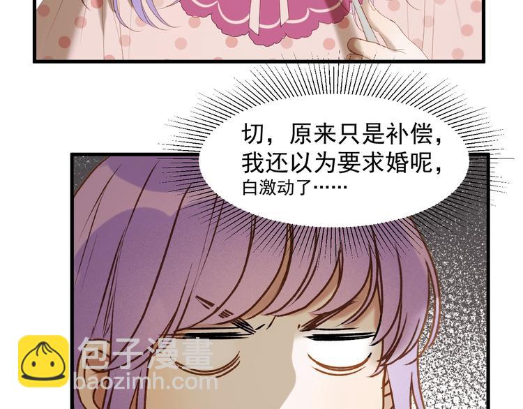 第51话 记忆(1/2)-第216话