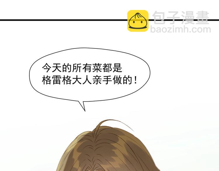 第51话 记忆(1/2)-第216话