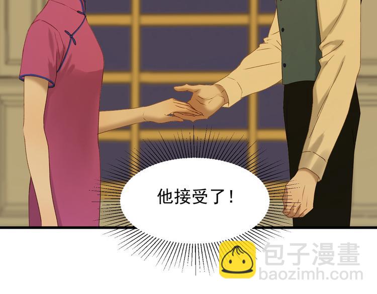 第53话 转世(1/2)-第218话