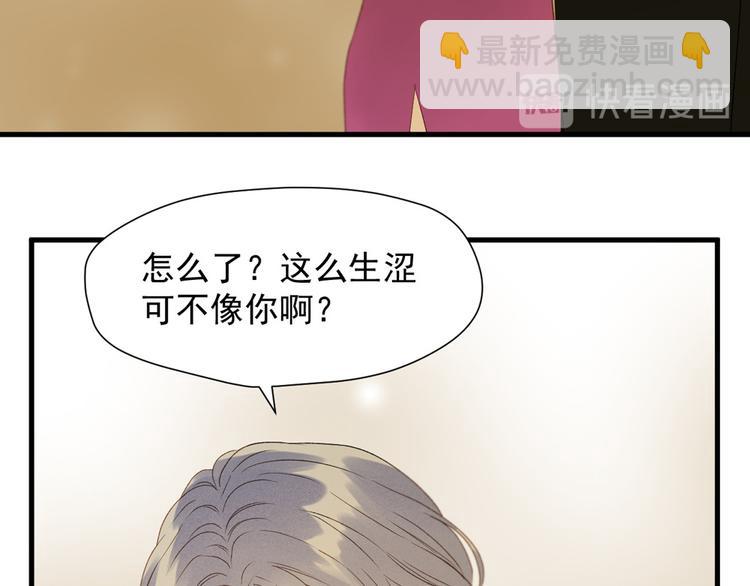 第53话 转世(1/2)-第218话