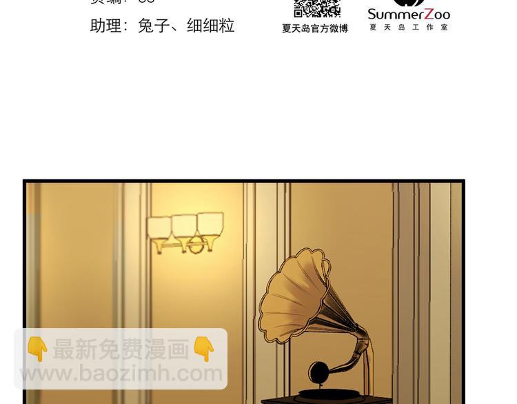 第53话 转世(1/2)-第218话