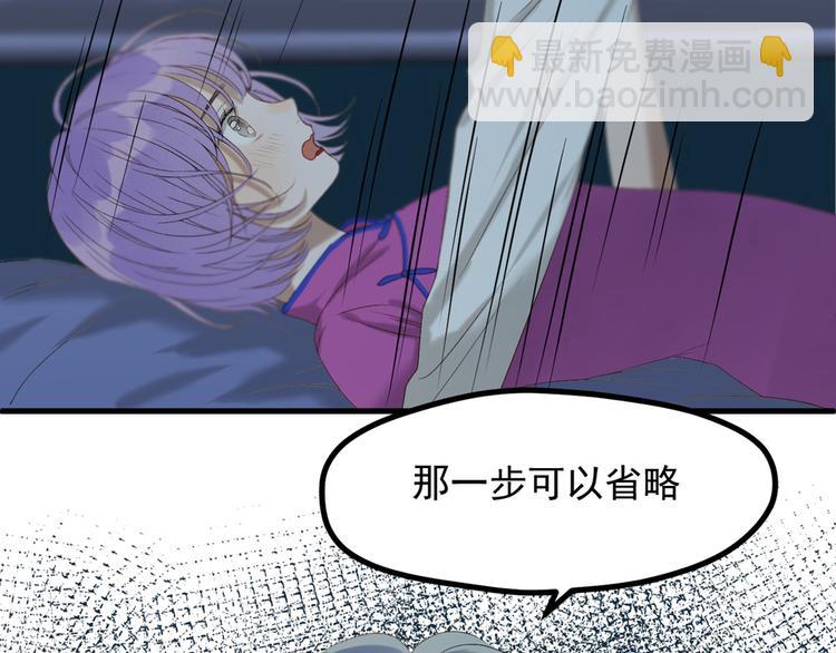 第53话 转世(1/2)-第218话