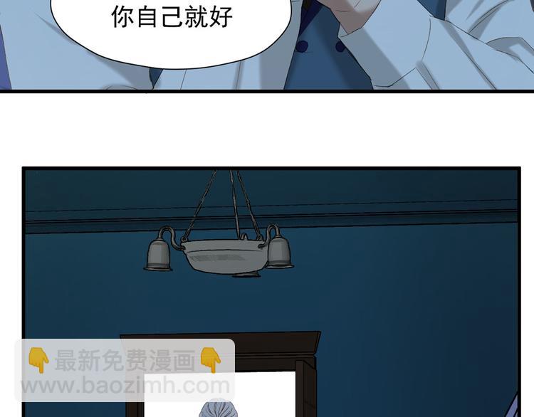 第53话 转世(1/2)-第218话