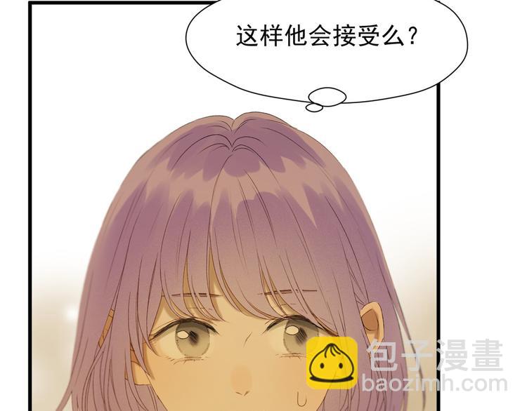 第53话 转世(1/2)-第218话