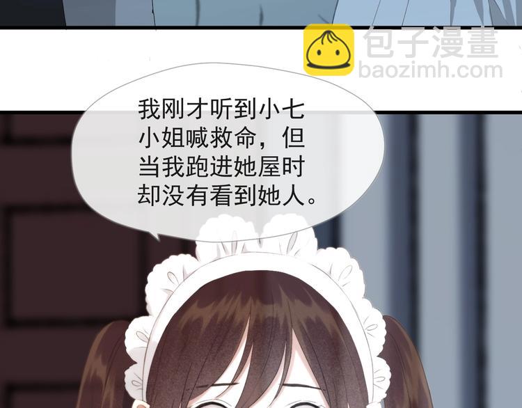 第55话 是你！？(1/3)-第220话