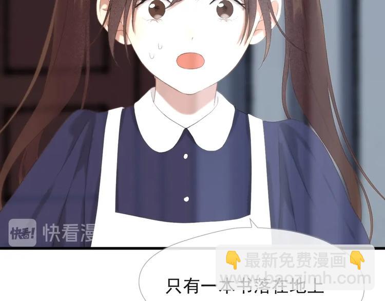 第55话 是你！？(1/3)-第220话
