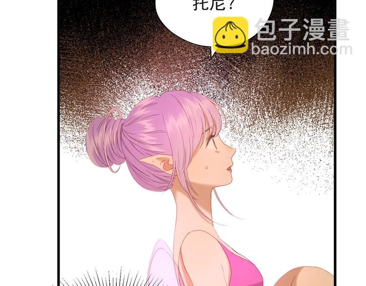 第55话 是你！？(1/3)-第220话