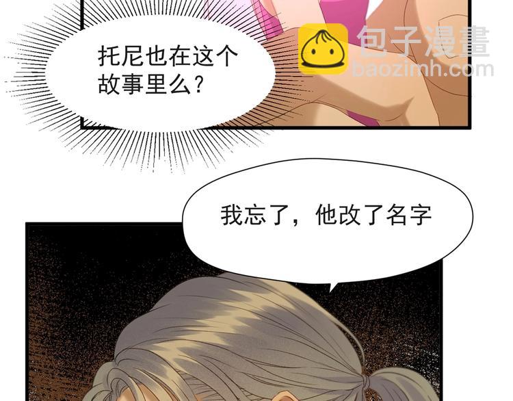 第55话 是你！？(1/3)-第220话