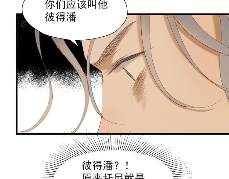 第55话 是你！？(1/3)-第220话