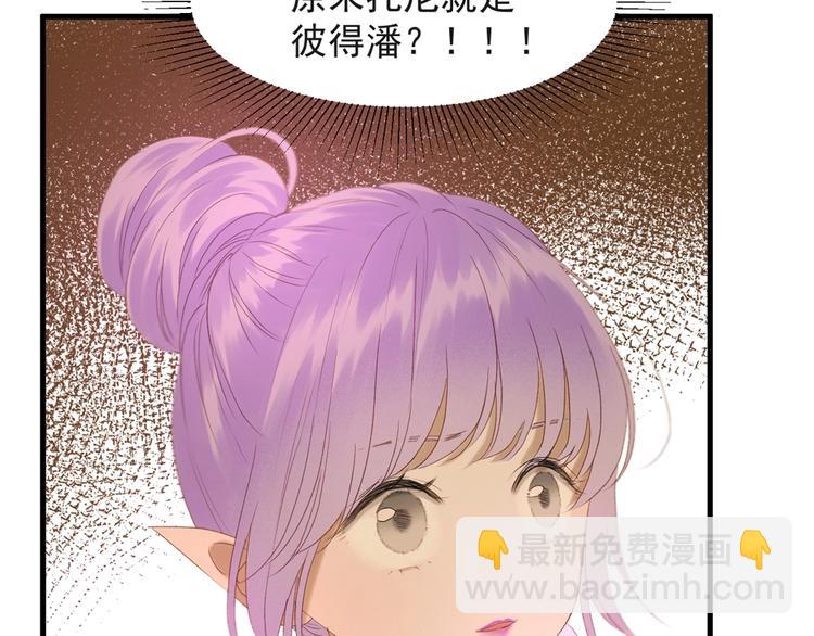 第55话 是你！？(1/3)-第220话