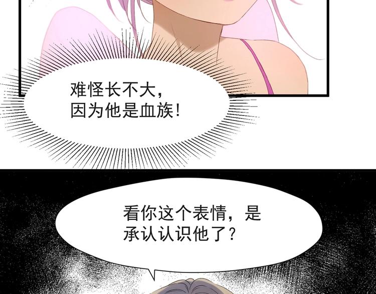 第55话 是你！？(1/3)-第220话