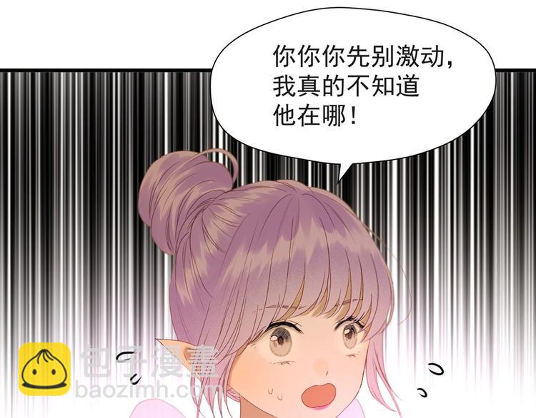 第55话 是你！？(1/3)-第220话