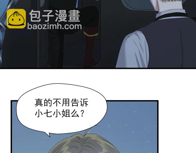 第55话 是你！？(1/3)-第220话
