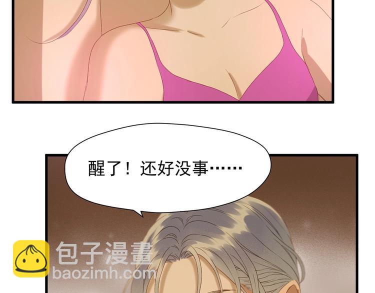第55话 是你！？(1/3)-第220话