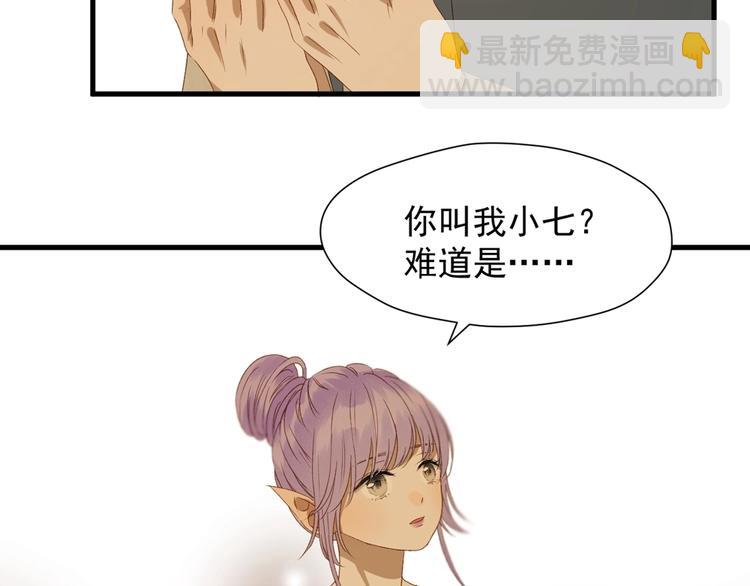 第55话 是你！？(1/3)-第220话