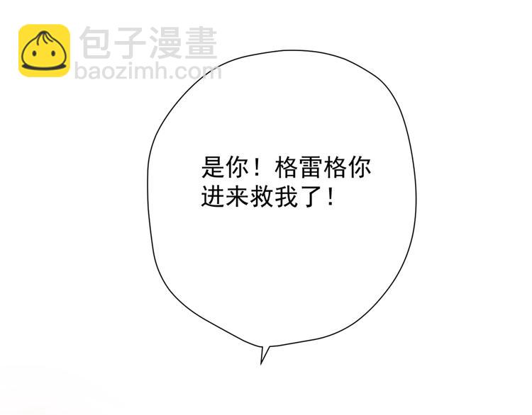 第55话 是你！？(1/3)-第220话