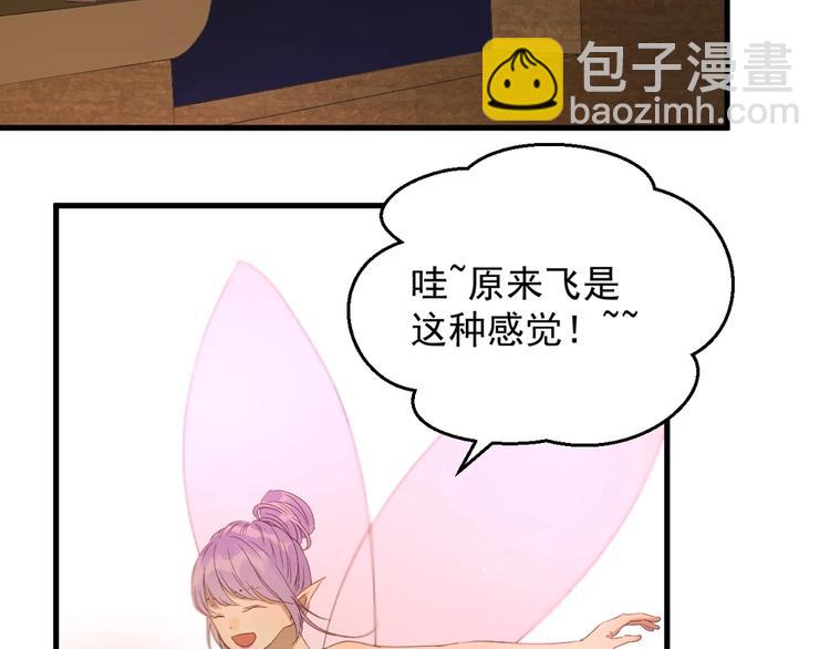 第55话 是你！？(1/3)-第220话