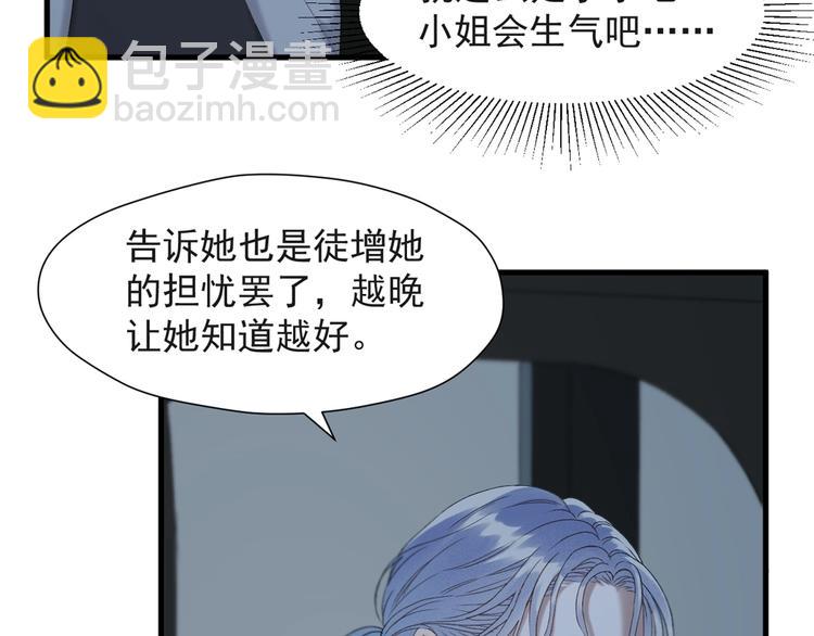 第55话 是你！？(1/3)-第220话