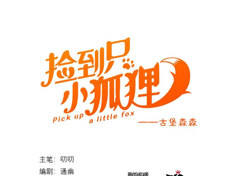 第57话 爆炸(1/2)-第222话