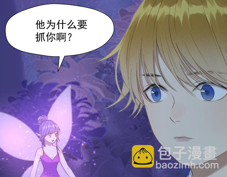 第57话 爆炸(1/2)-第222话