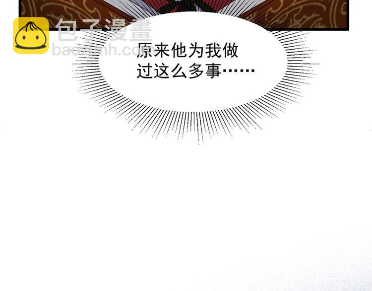 第57话 爆炸(1/2)-第222话