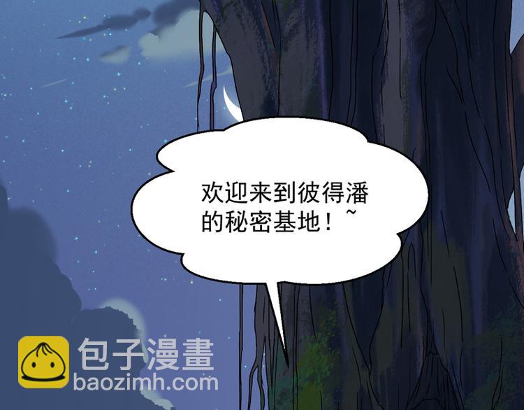 第57话 爆炸(1/2)-第222话