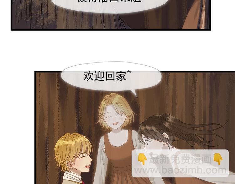 第57话 爆炸(1/2)-第222话