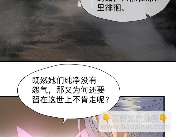 第57话 爆炸(1/2)-第222话