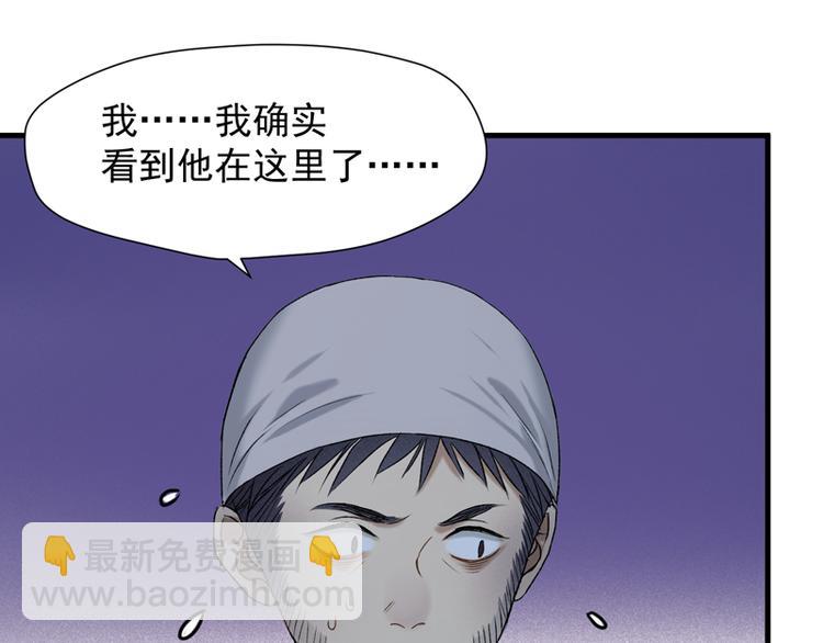 第57话 爆炸(1/2)-第222话