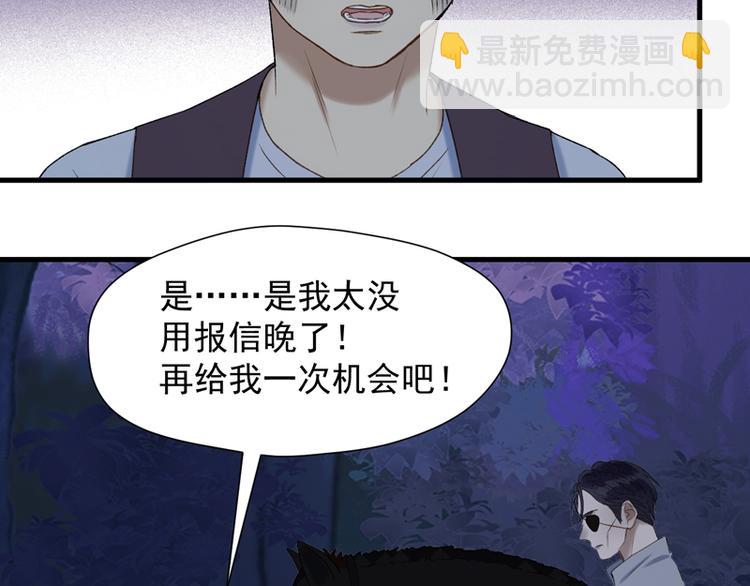 第57话 爆炸(1/2)-第222话