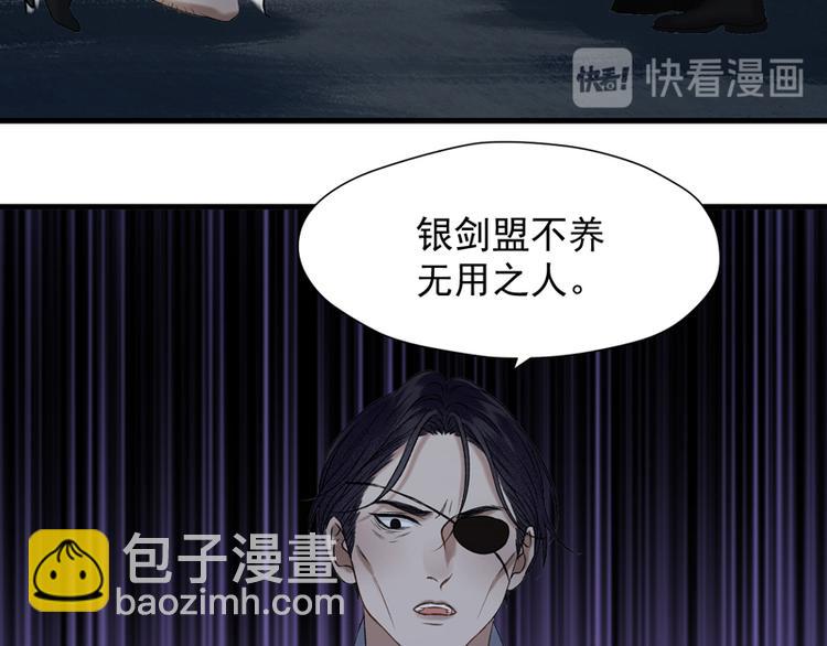 第57话 爆炸(1/2)-第222话