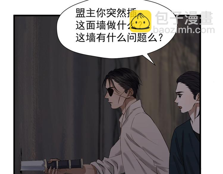 第59话 银剑(1/2)-第224话