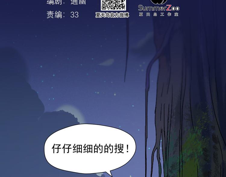 第59话 银剑(1/2)-第224话