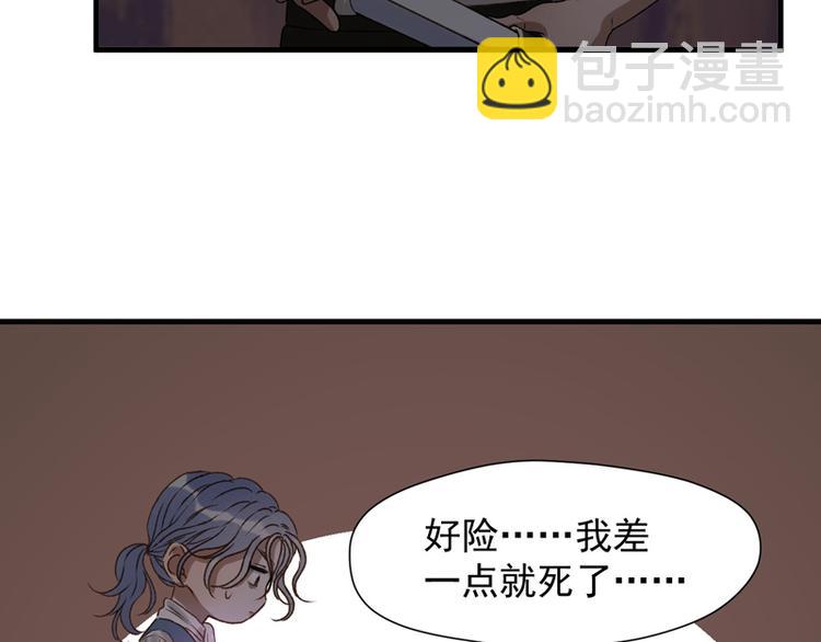 第59话 银剑(1/2)-第224话