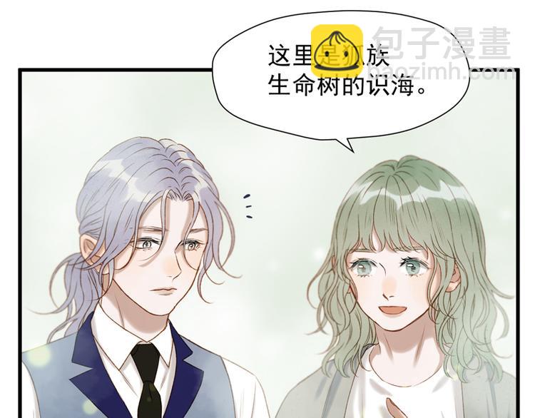 第61话 快放我出去！(1/2)-第226话