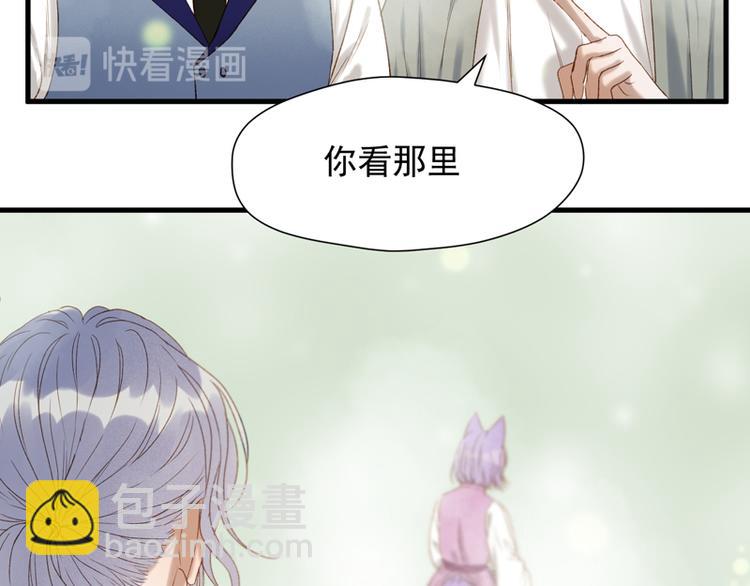 第61话 快放我出去！(1/2)-第226话