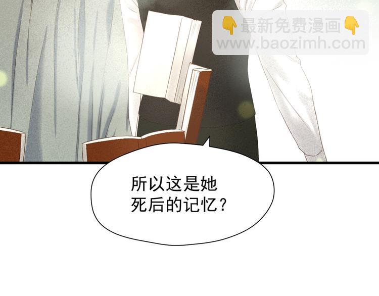 第61话 快放我出去！(1/2)-第226话