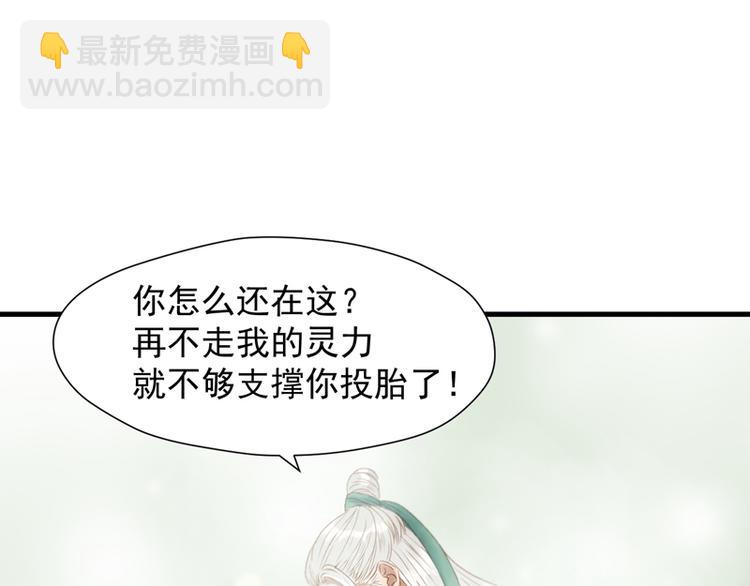 第61话 快放我出去！(1/2)-第226话