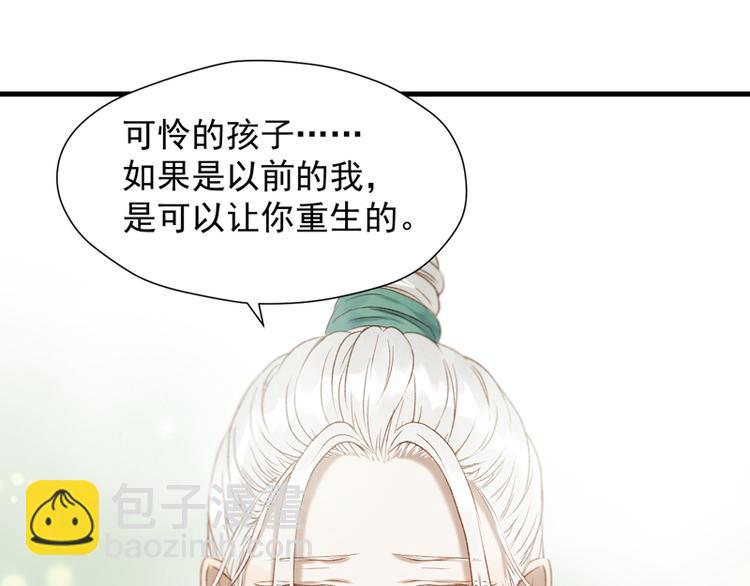 第61话 快放我出去！(1/2)-第226话