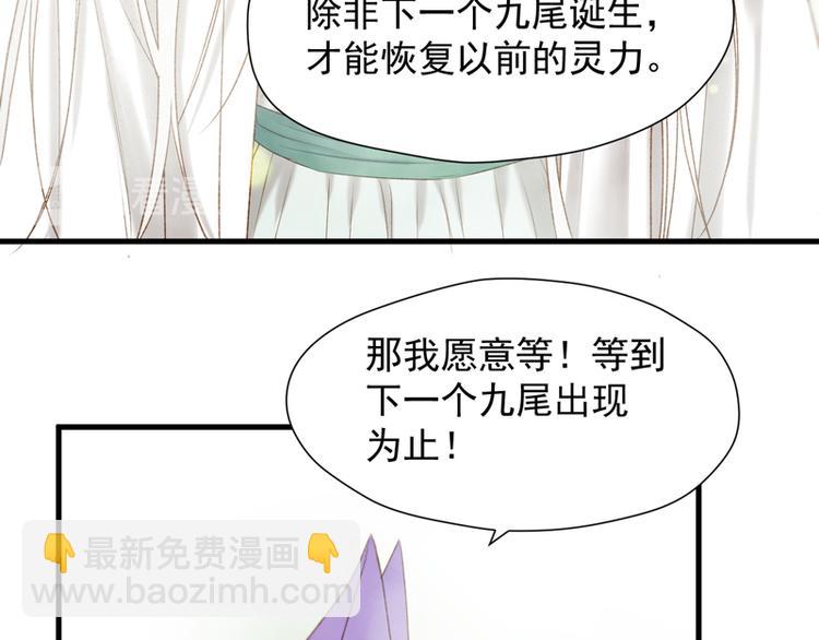 第61话 快放我出去！(1/2)-第226话