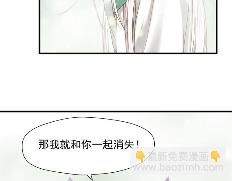 第61话 快放我出去！(1/2)-第226话