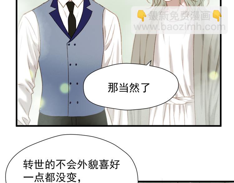 第61话 快放我出去！(1/2)-第226话